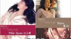 Japon Olgun Ev Hanımı Konulu Sex Filmi izle